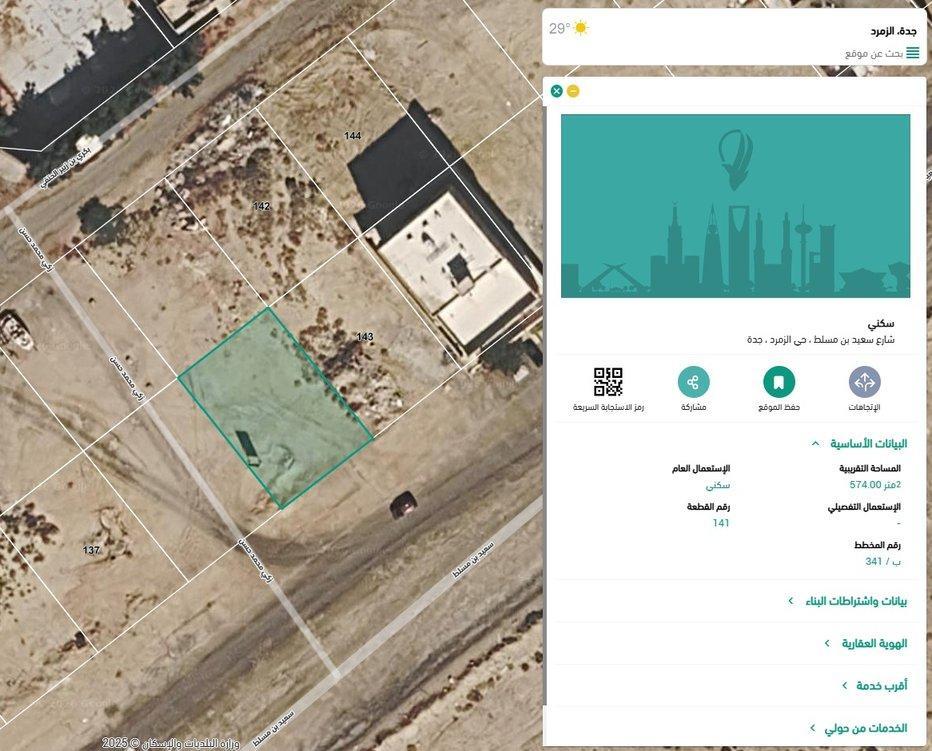 اعلان تسويقي